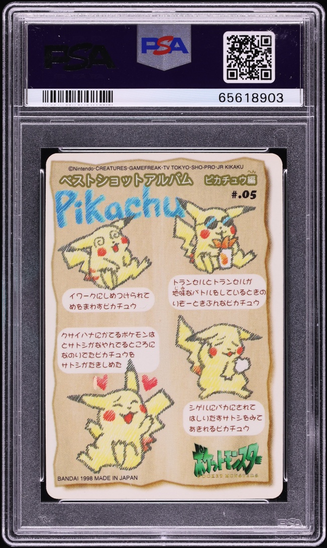 1998 Pokemon Japanese Sealdass Stitch Touch Pikachu #5 PSA 10 GEM MINT