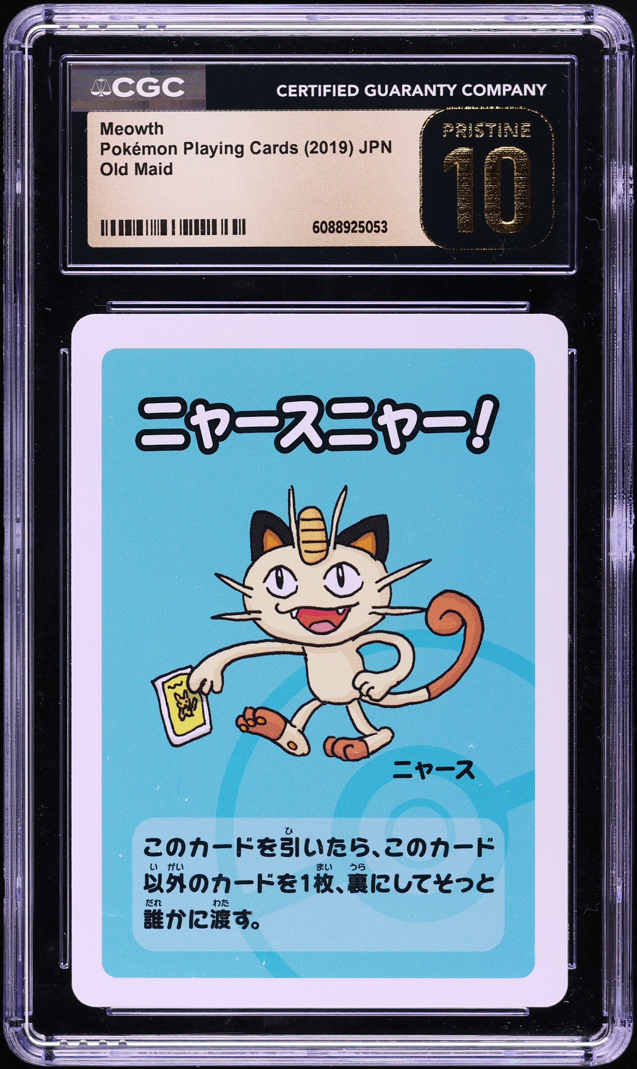 2019 Pokemon Japanese Playing Cards Old Maid Meowth CGC 10 PRISTINE