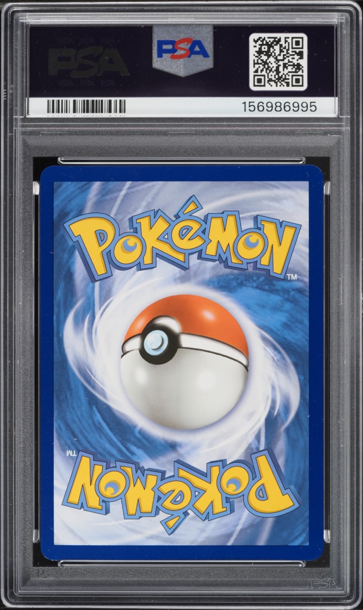 2020 Pokemon Sun & Moon Unbroken Bonds Trainer's Toolkit Alt Art Dedenne GX #195a PSA 9 MINT