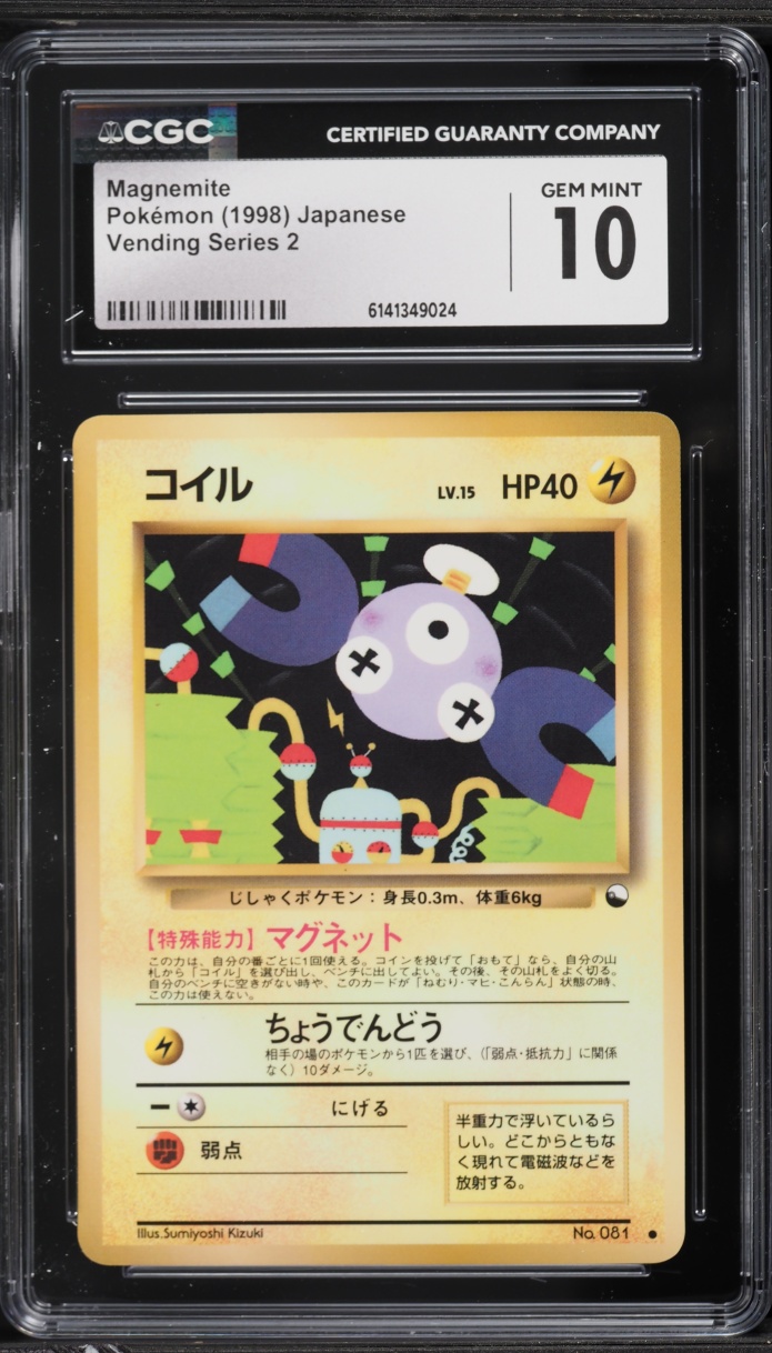 1998 Pokemon Japanese Vending Series 2 Magnemite #81 CGC 10 GEM MINT