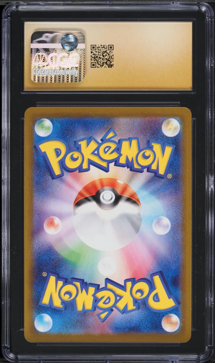 2025 Pokemon Japanese SV Glory Of The Rocket Gang AR Kangaskhan CGC 10 PRISTINE