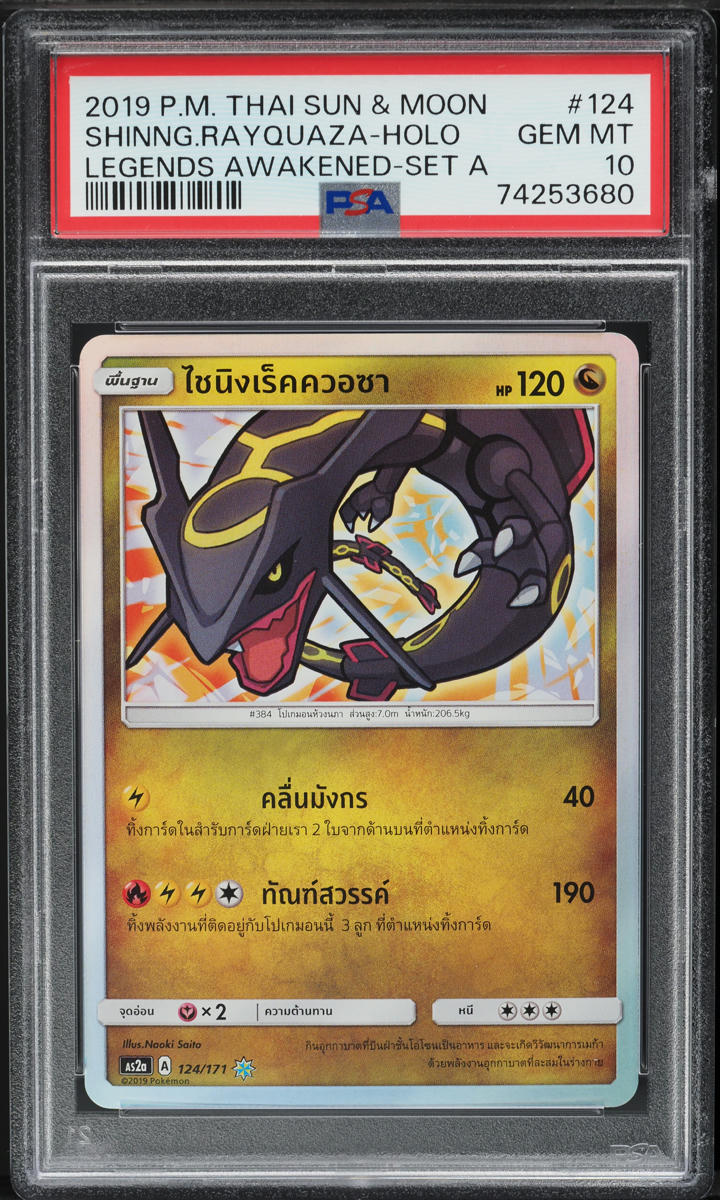 2019 Pokemon Thai SM Legends Awakened Set A Holo Shining Rayquaza #124 PSA 10