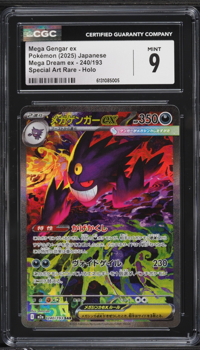 2025 Pokemon Japanese Mega Dream Ex SAR Mega Gengar ex #240 CGC 9 MINT