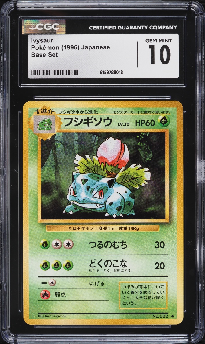 1996 Pokemon Japanese Base Set Ivysaur #2 CGC 10 GEM MINT