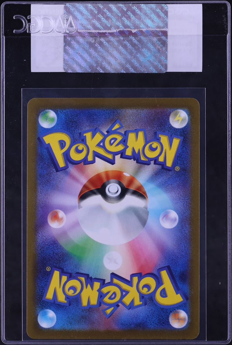 2023 Pokemon Japanese Scarlet & Violet Promo Yu Nagaba X PCG Espeon #66 CGC AUTH