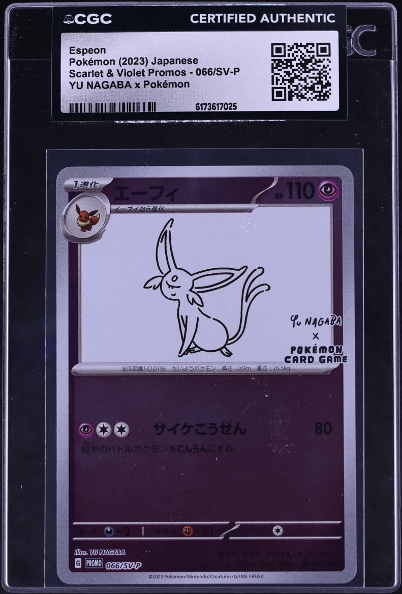 2023 Pokemon Japanese Scarlet & Violet Promo Yu Nagaba X PCG Espeon #66 CGC AUTH