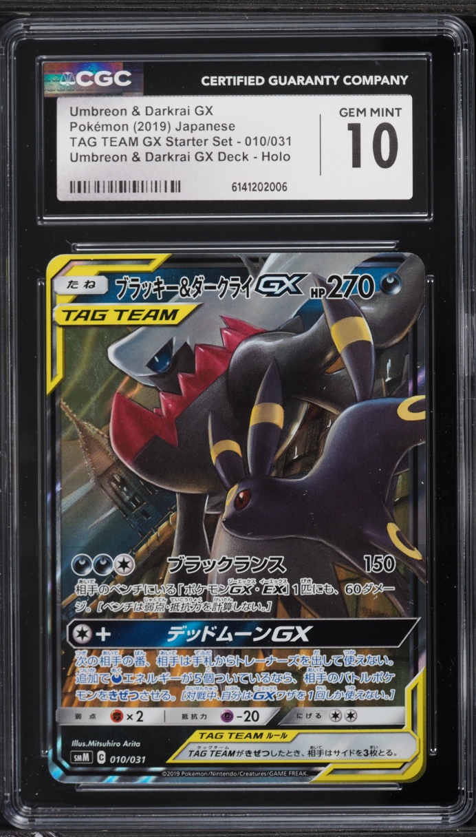 2019 Pokemon Japanese Sun & Moon Tag Team GX Full Art Umbreon & Darkrai GX #182 CGC 10 GEM MINT
