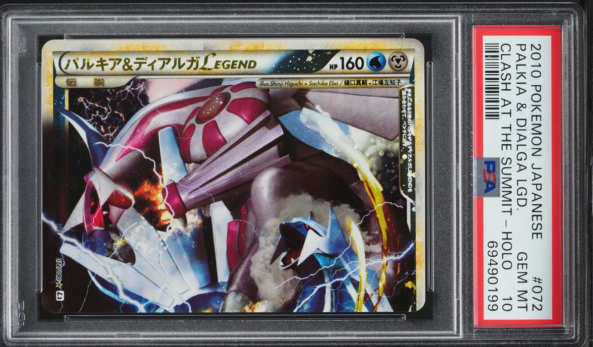 2010 Pokemon Japanese Clash At The Summit Holo Palkia & Dialga #72 PSA 10 GEM