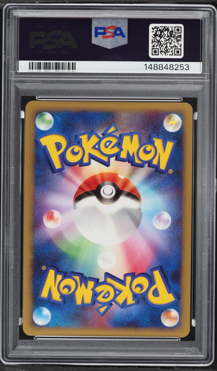 2008 Pokemon Japanese 11th Movie Commemoration Holo Piplup #2 PSA 10 GEM MINT