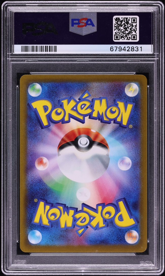 2022 Pokemon Japanese Sword & Shield Lost Abyss Alt Art Giratina V #111 PSA 10 GEM MINT