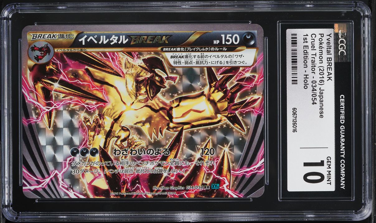 2016 Pokemon Japanese XY Cruel Traitor 1st Edition Yveltal BREAK #34 CGC 10 GEM