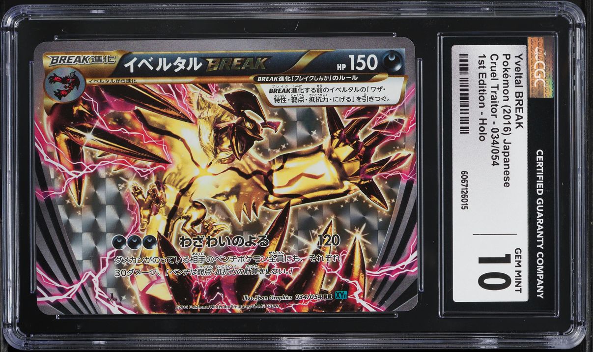 2016 Pokemon Japanese XY Cruel Traitor 1st Edition Yveltal BREAK #34 CGC 10 GEM