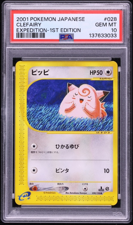 2001 Pokemon Japanese Expedition 1st Edition Clefairy #28 PSA 10 GEM MINT