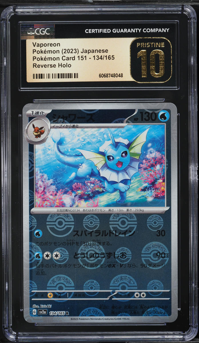 2023 Pokemon Japanese SV 151 Poke Ball Reverse Holo Vaporeon #134 CGC 10