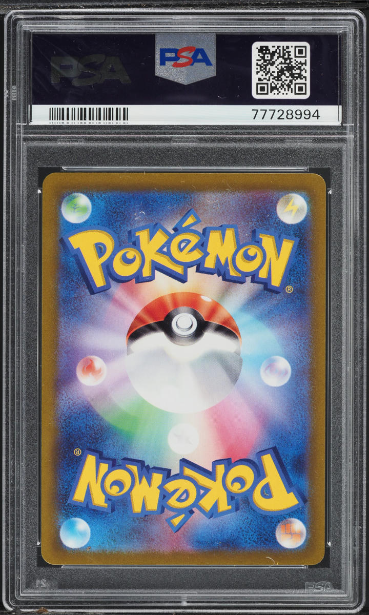 2023 Pokemon Japanese SV Snow Hazard Special Art Rare Squawkabilly ex #94 PSA 10