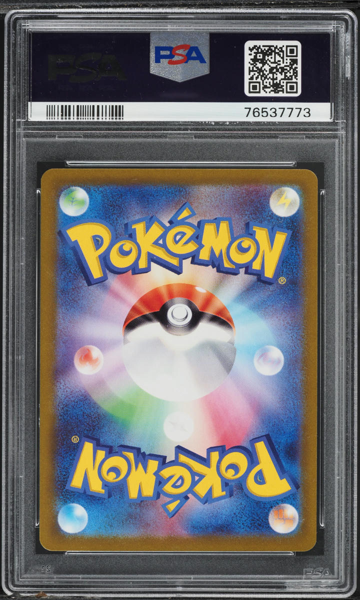2023 Pokemon Japanese SV Snow Hazard Special Art Rare Squawkabilly ex #94 PSA 10