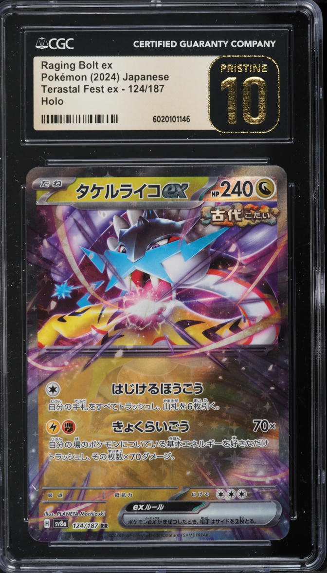 2024 Pokemon Japanese SV Terastal Fest EX Holo Raging Bolt ex CGC 10 ...