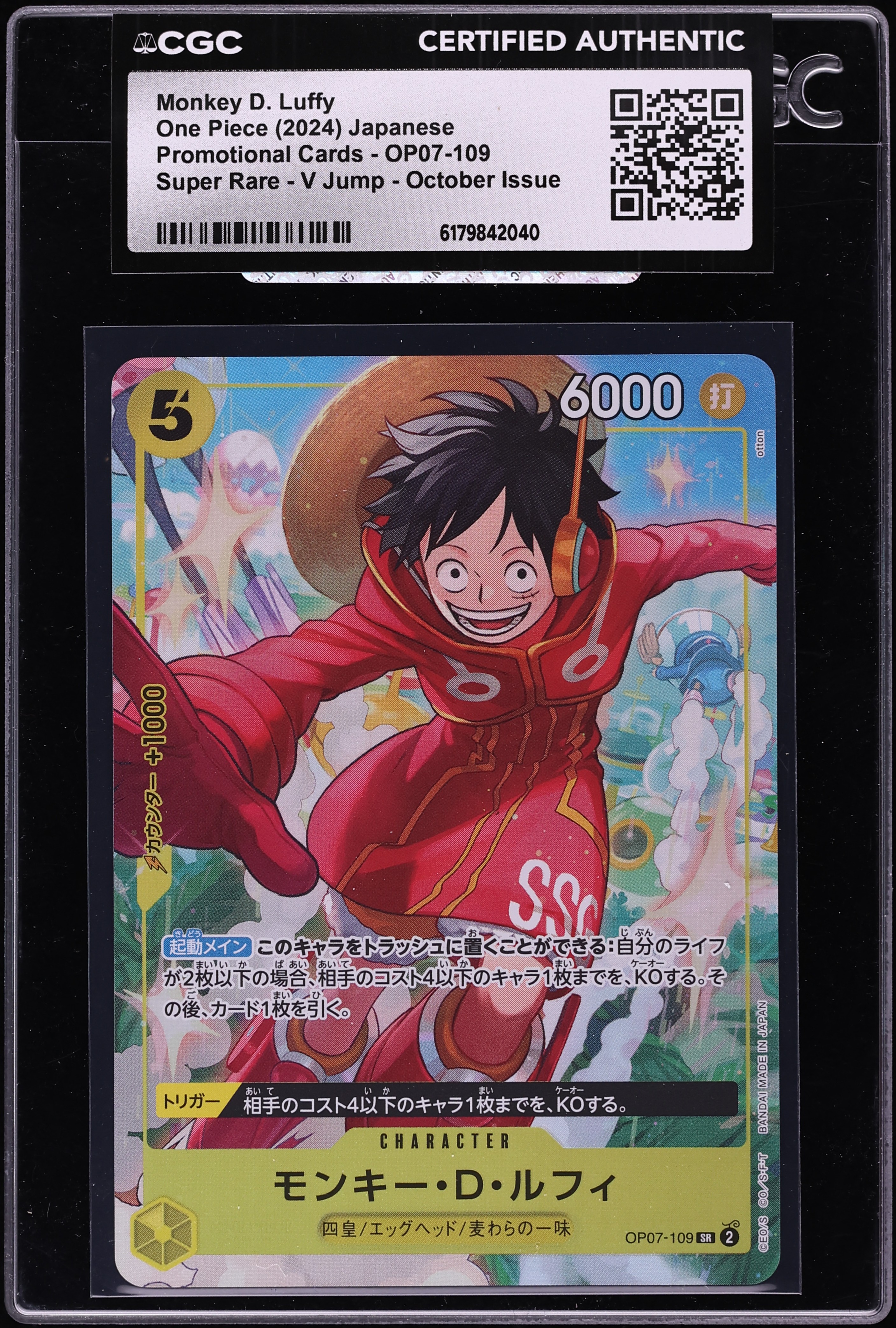 2024 One Piece Japanese Promo V Jump October Issue SR Monkey D. Luffy #OP07-109 CGC AUTH