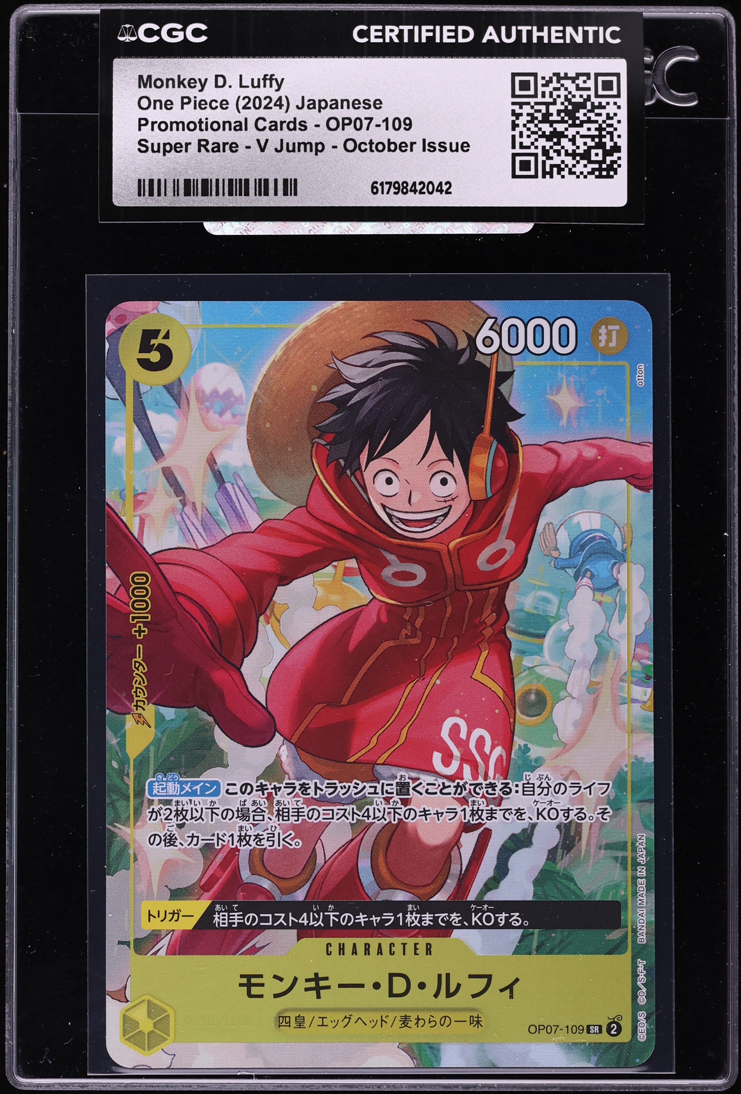 2024 One Piece Japanese Promo V Jump October Issue SR Monkey D. Luffy #OP07-109 CGC AUTH