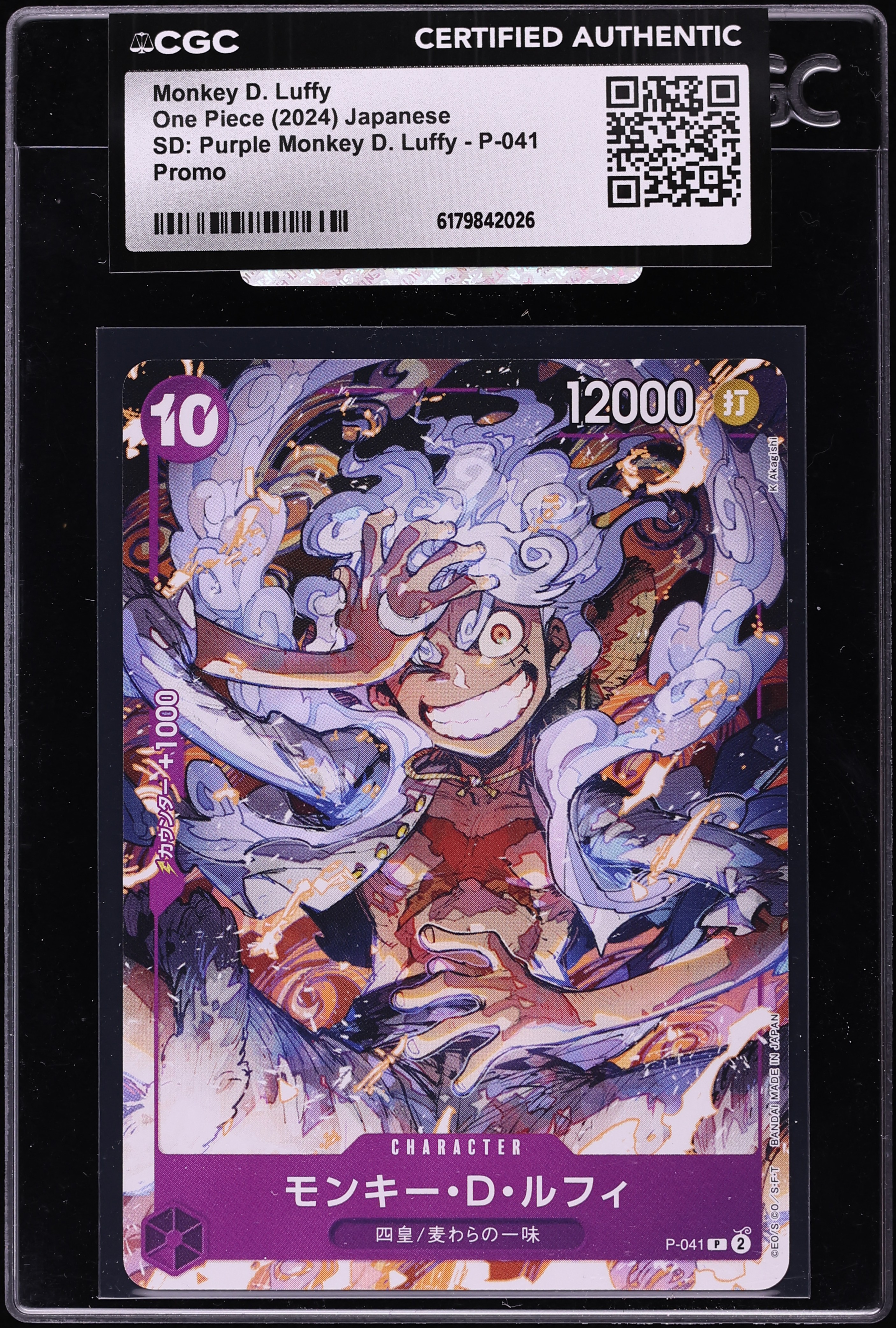 2024 One Piece Japanese Promo Starter Deck Purple Monkey D. Luffy #P-041 CGC AUTH