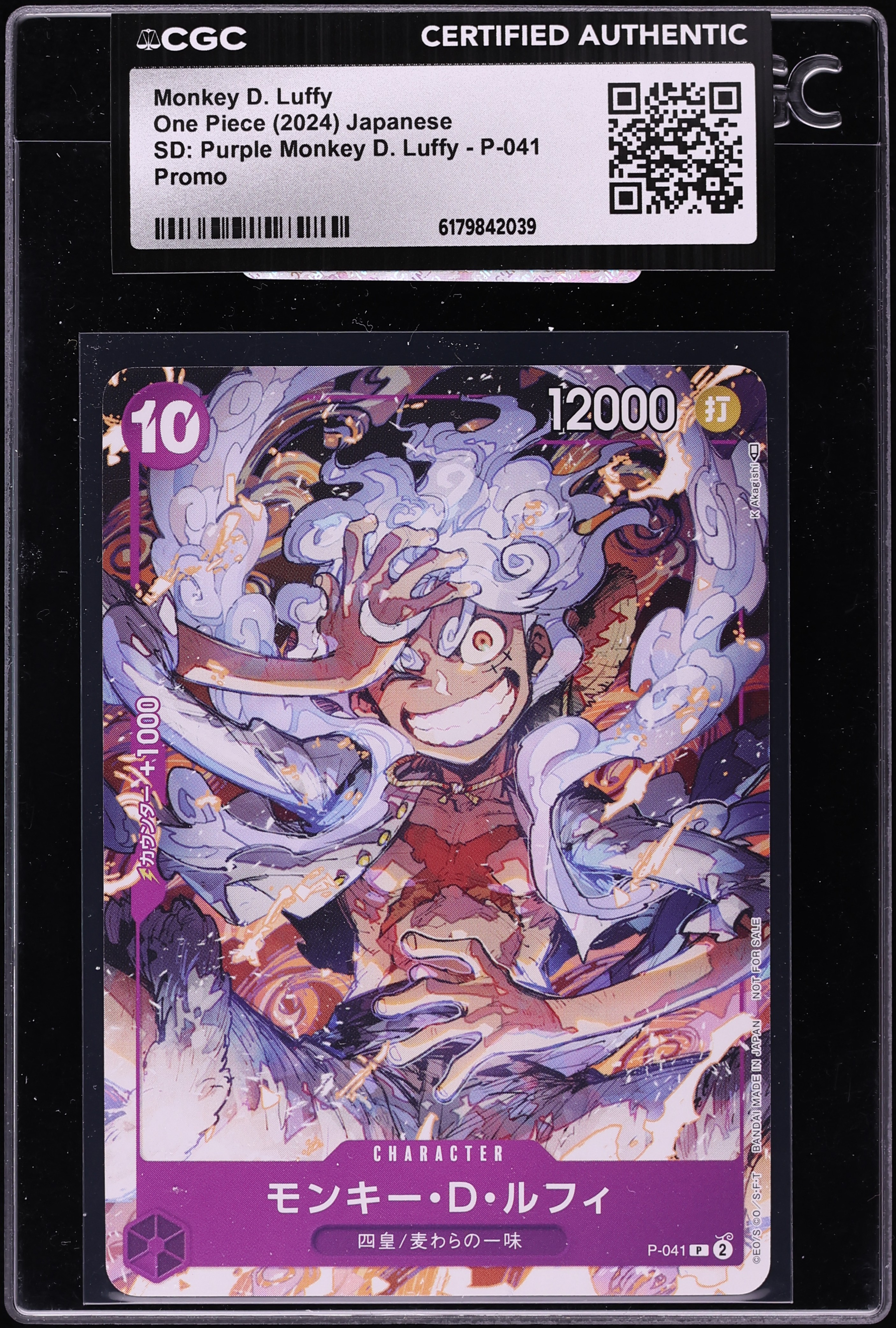 2024 One Piece Japanese Promo Starter Deck Purple Monkey D. Luffy #P-041 CGC AUTH