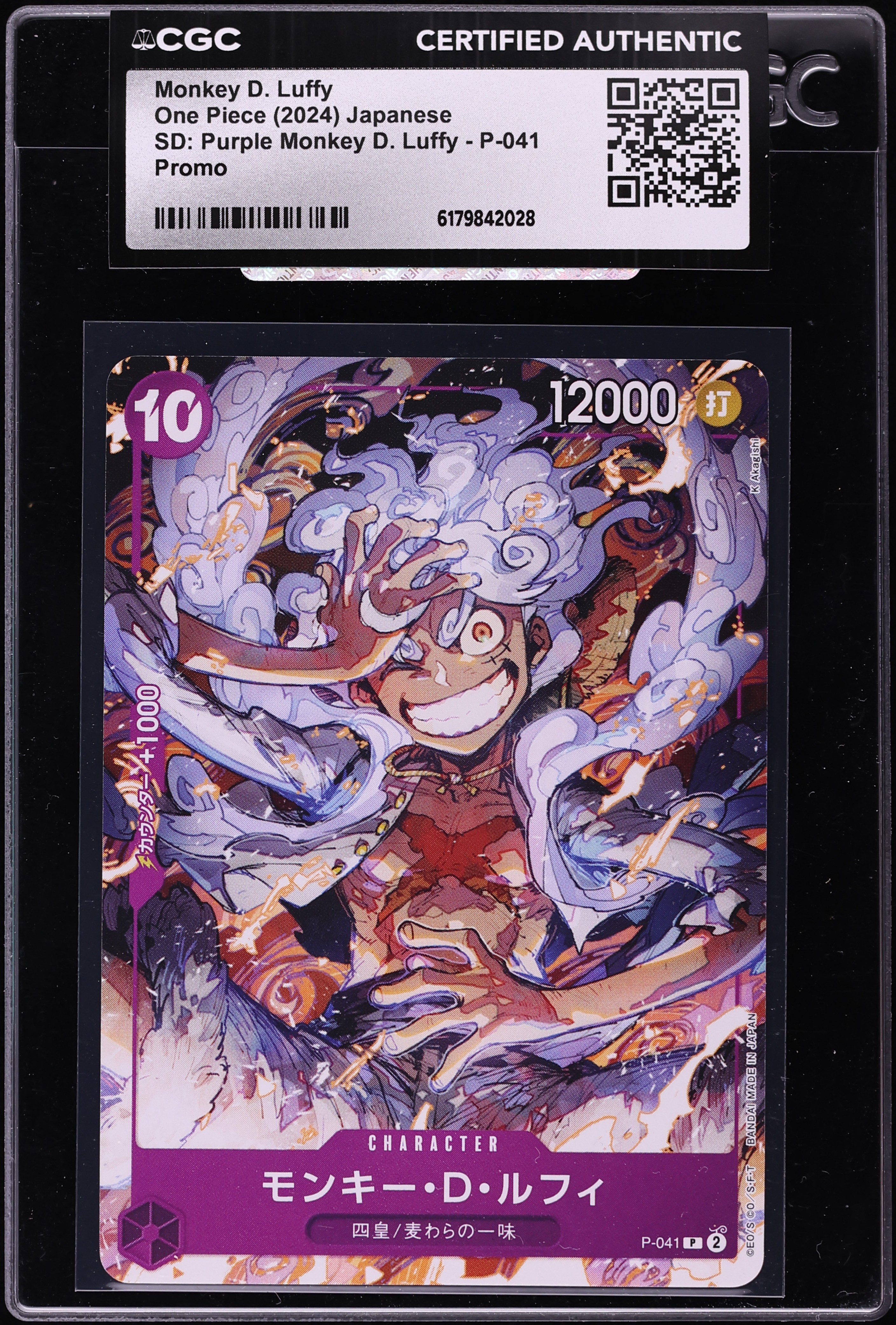 2024 One Piece Japanese Promo Starter Deck Purple Monkey D. Luffy #P-041 CGC AUTH