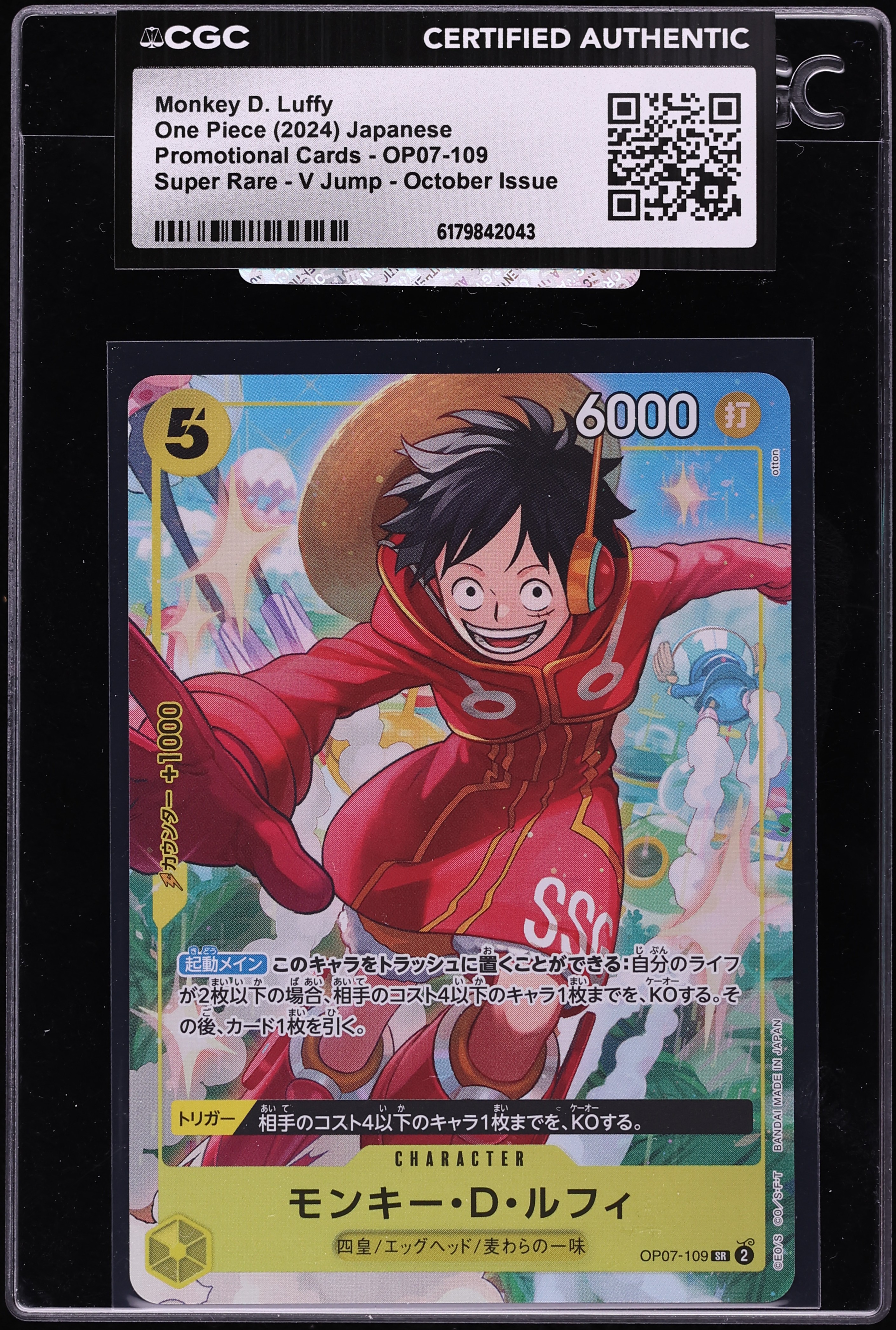 2024 One Piece Japanese Promo V Jump October Issue SR Monkey D. Luffy #OP07-109 CGC AUTH