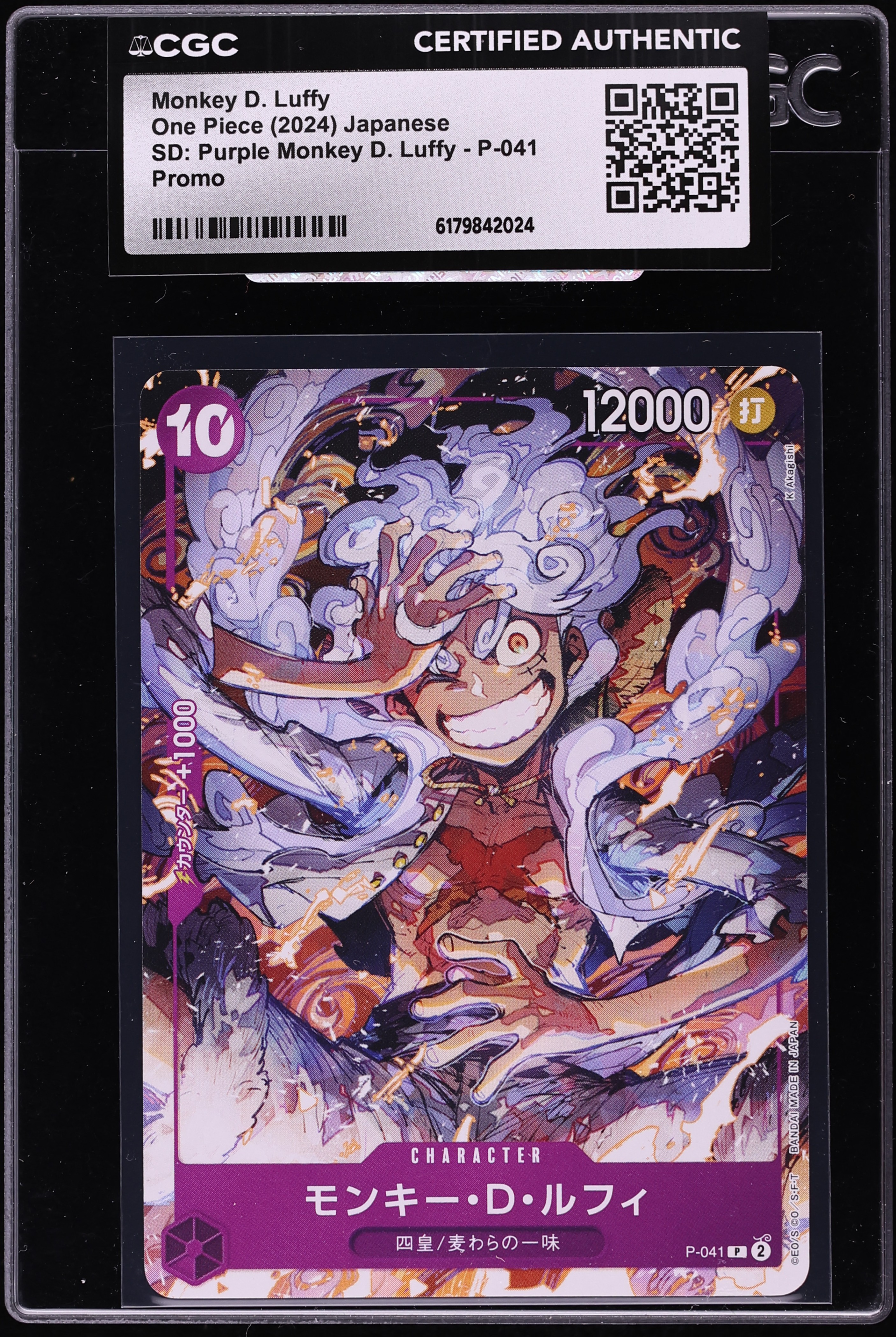 2024 One Piece Japanese Promo Starter Deck Purple Monkey D. Luffy #P-041 CGC AUTH