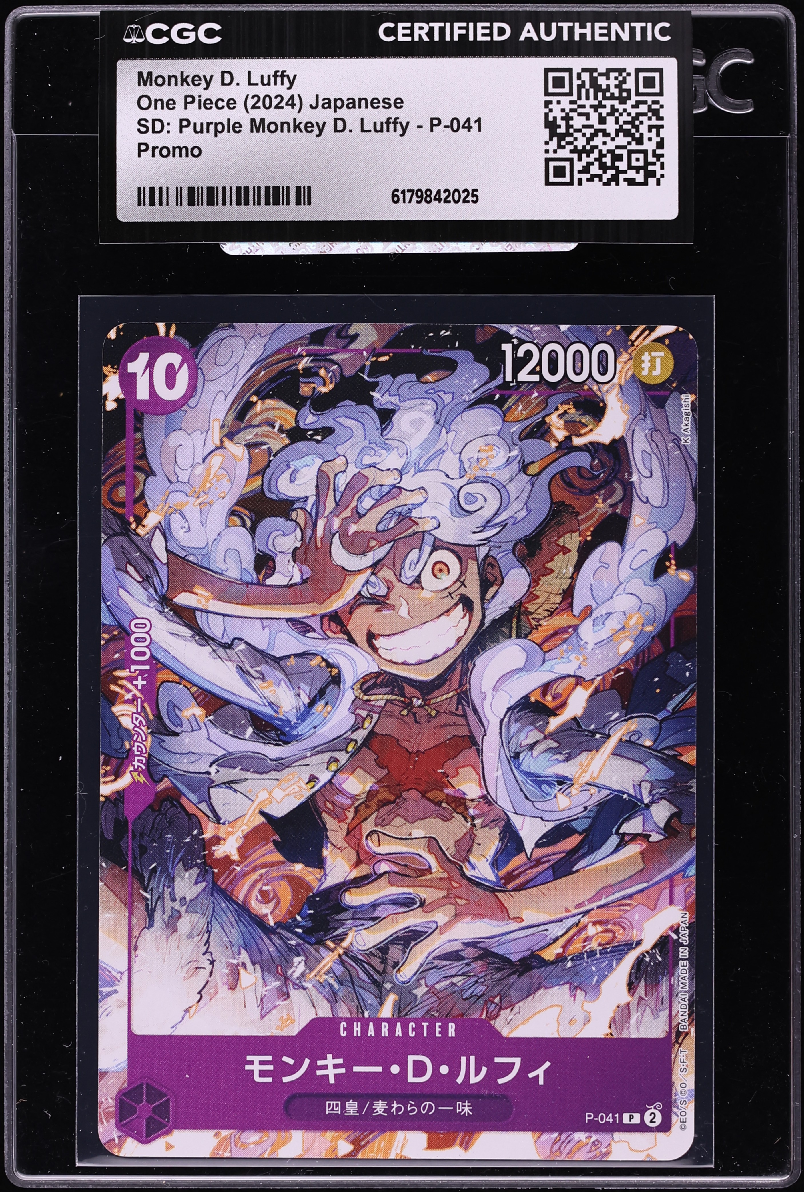 2024 One Piece Japanese Promo Starter Deck Purple Monkey D. Luffy #P-041 CGC AUTH
