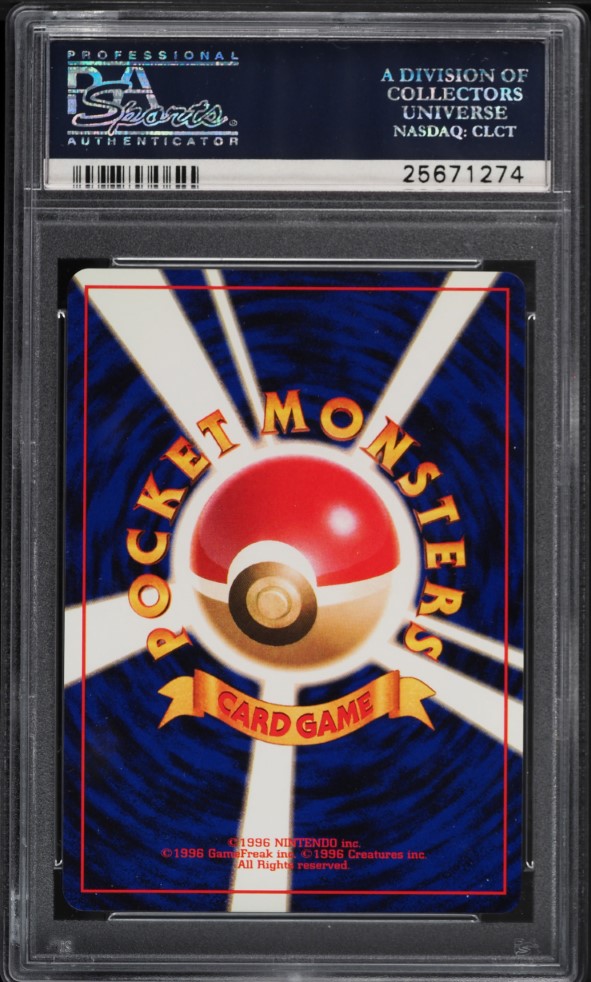 1996 Pokemon Japanese Base Set No Rarity Symbol Pidgeotto #17 PSA 10 GEM MINT
