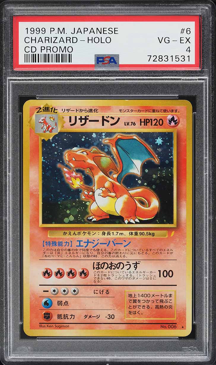 1999 Pokemon Japanese CD Promo Holo Charizard #6 PSA 10 GEM MINT