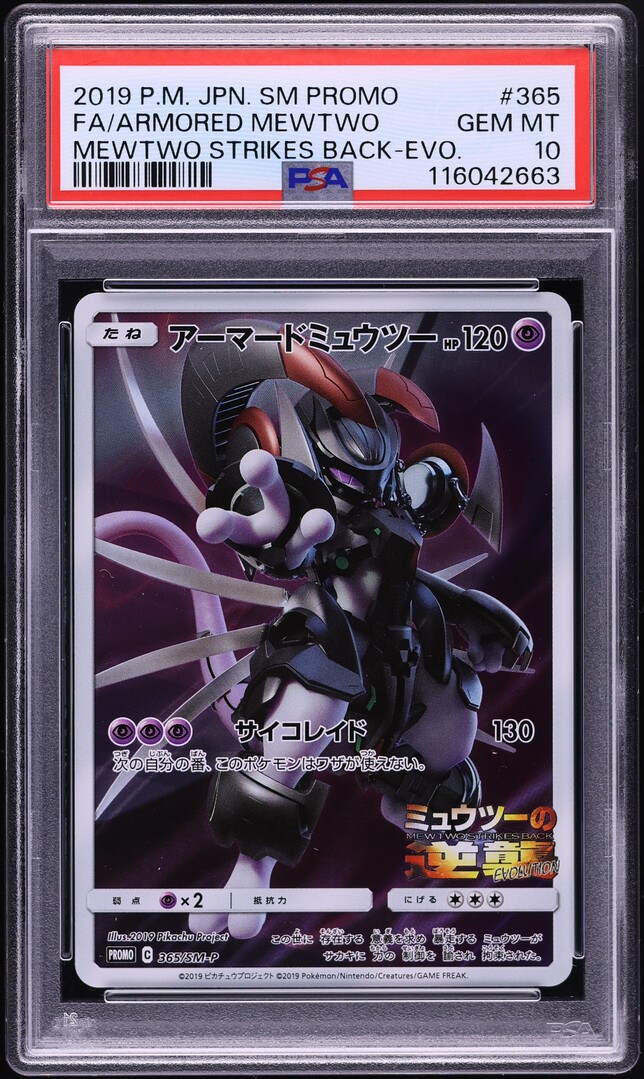 2019 Pokemon Japanese SM Promo Strikes Back Full Art Armored Mewtwo #365 PSA 10
