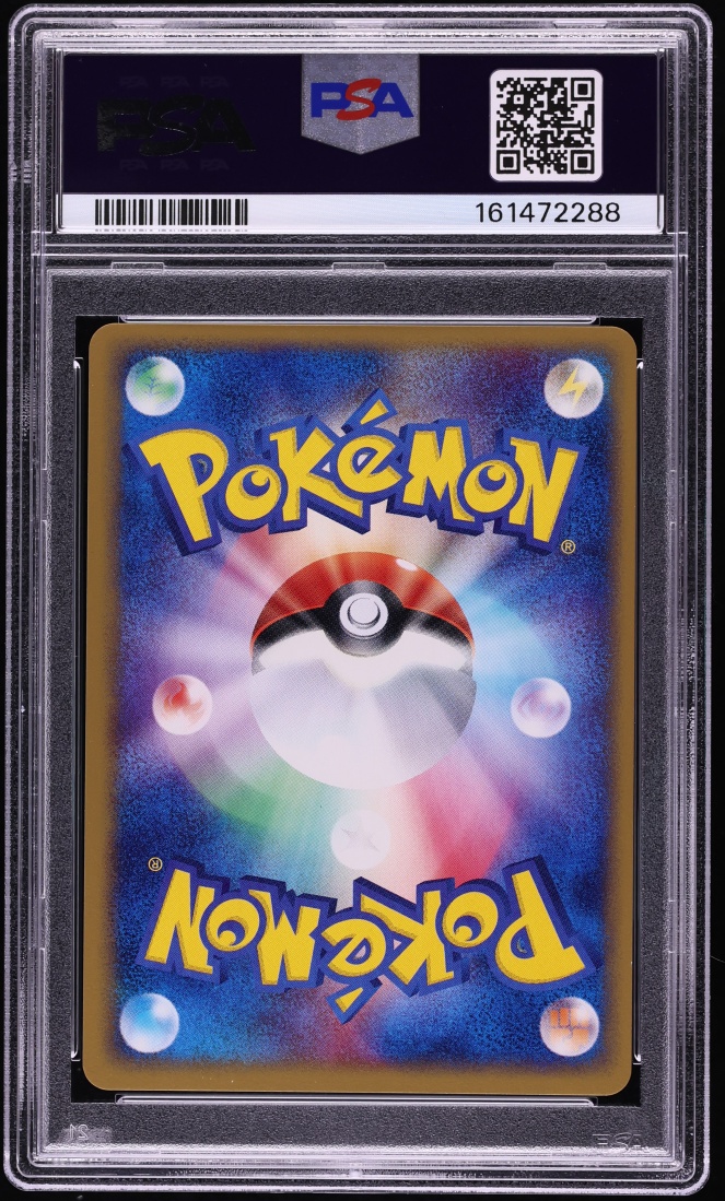 2003 Pokemon Japanese Expansion Pack 1st Edition Holo Wailord #22 PSA 10 GEM MINT