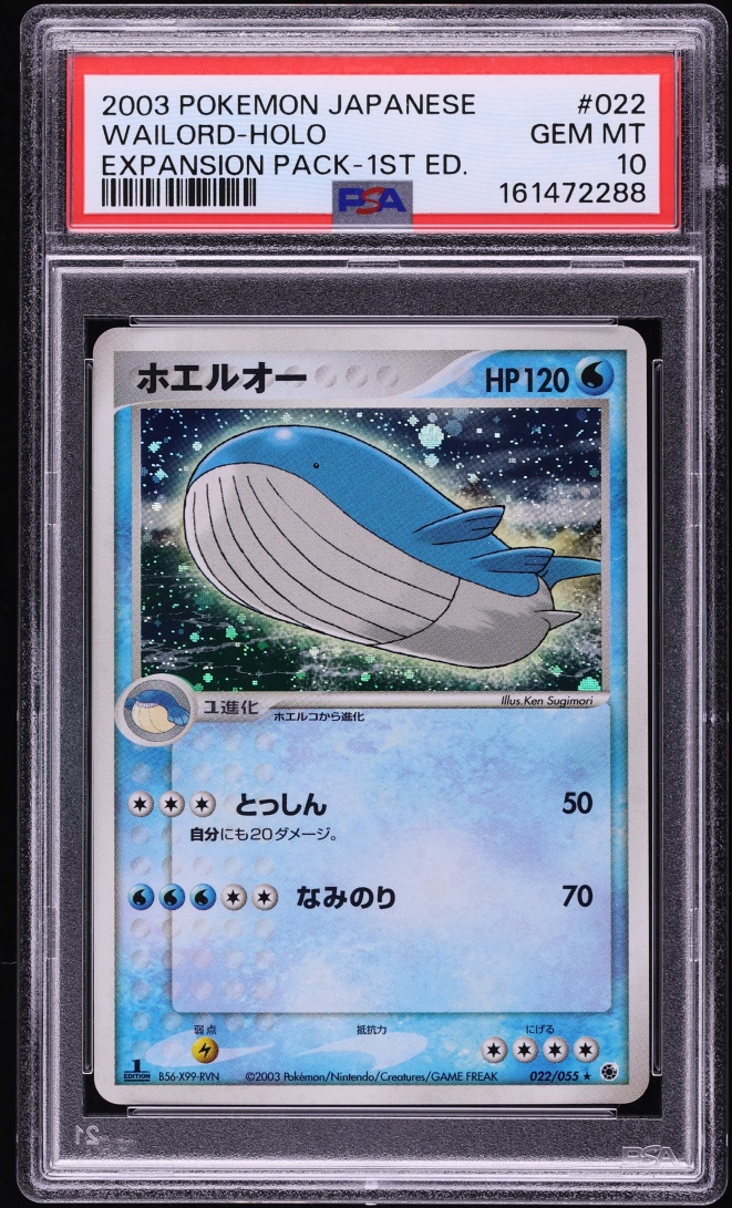 2003 Pokemon Japanese Expansion Pack 1st Edition Holo Wailord #22 PSA 10 GEM MINT