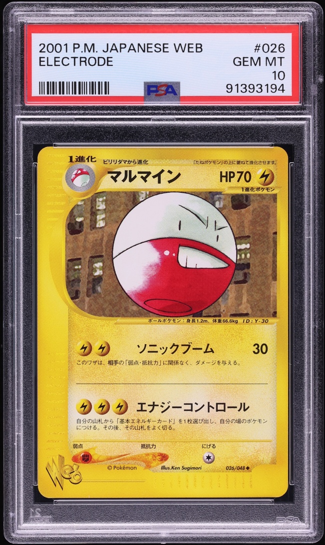 2001 Pokemon Japanese Web Electrode #26 PSA 10 GEM MINT