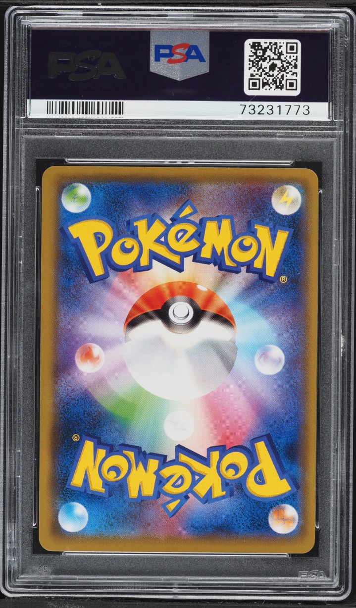 2021 Pokemon Japanese Sword & Shield Promo Gym Pack Eevee #163 PSA 10 GEM MINT