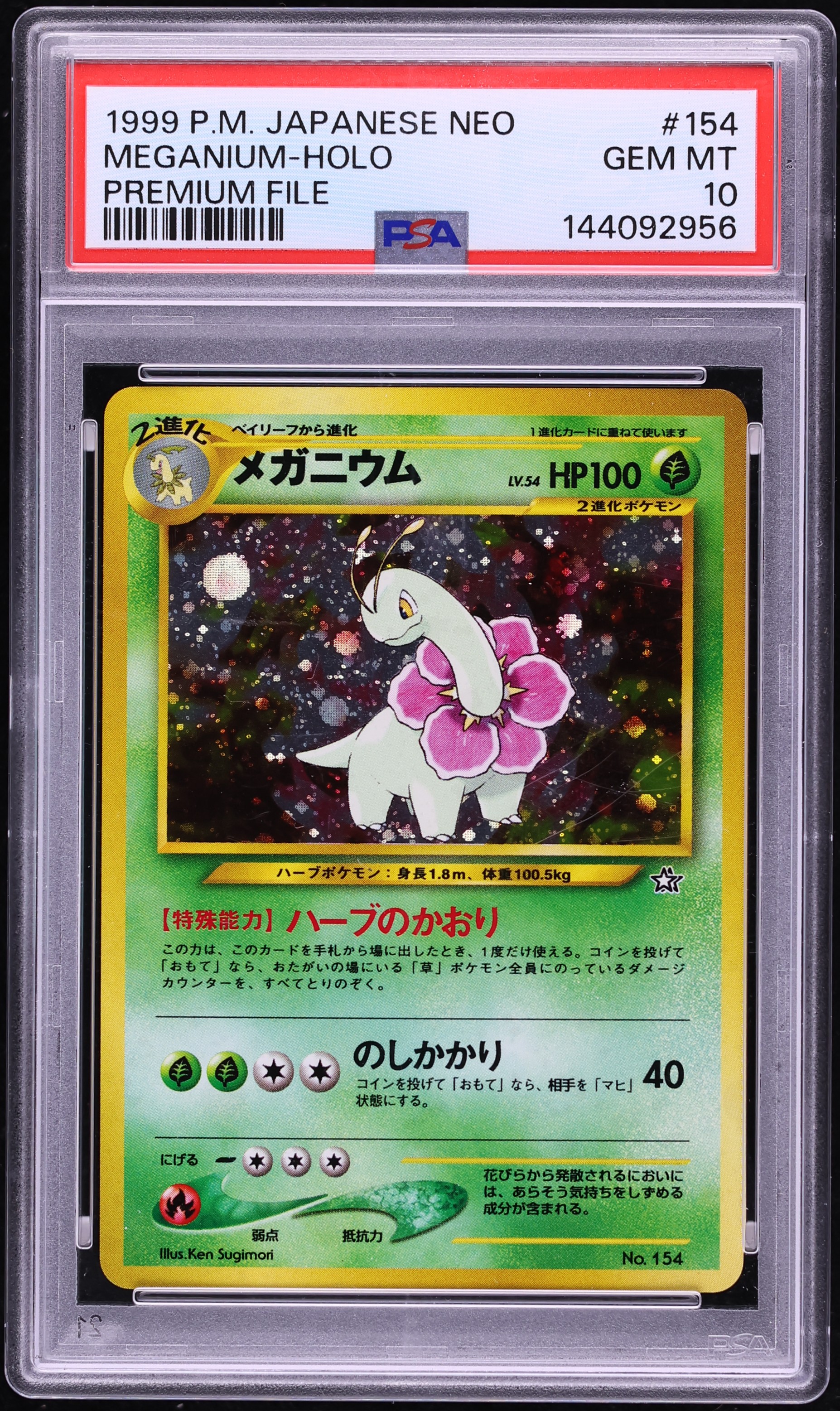 1999 Pokemon Japanese Neo Premium File Holo Meganium #154 PSA 10 GEM MINT