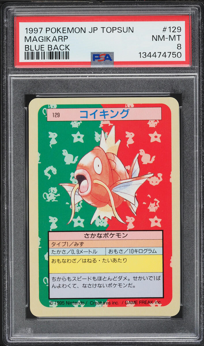 1997 Pokemon Japanese Topsun Blue Back Magikarp #129 PSA 8 NM-MT