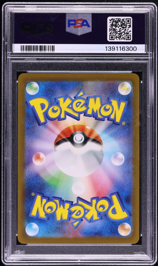 2023 Pokemon Japanese SV Promo Pre-Order Full Art Detective Pikachu #98 PSA 10 GEM MINT