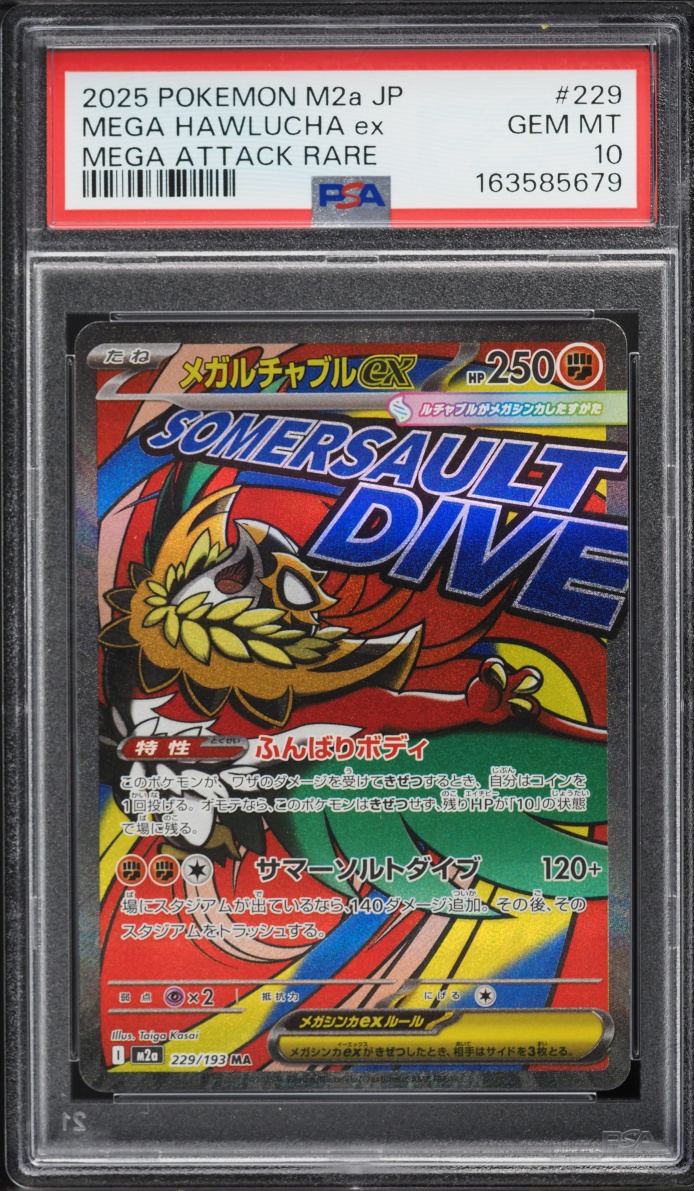 2025 Pokemon Japanese Mega Dream ex MA Mega Hawlucha ex #229 PSA 10 GEM MINT