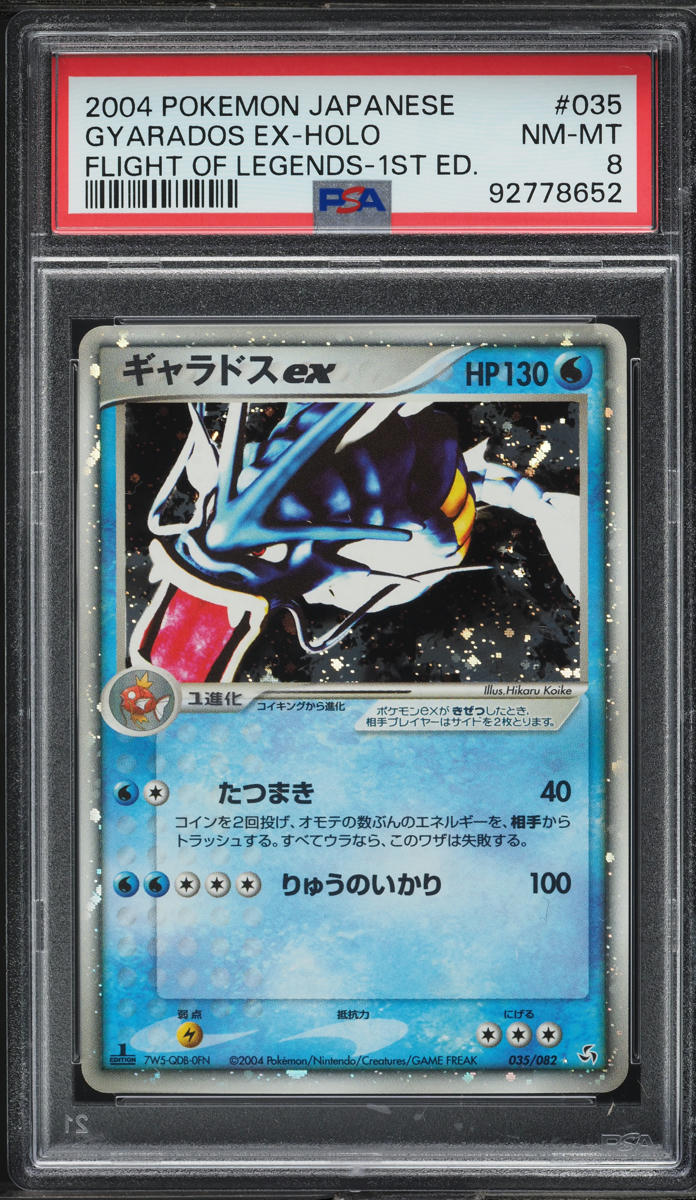 2004 Pokemon Japanese Flight Of Legends 1st Edition Holo Gyarados ex #35 PSA 8