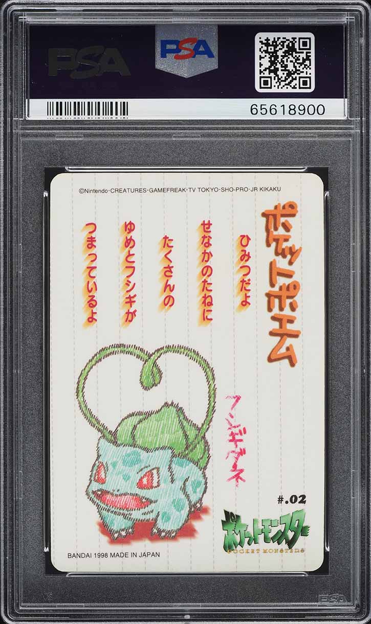 1998 Pokemon Japanese Sealdass Stitch Touch Bulbasaur #2 PSA 9 MINT