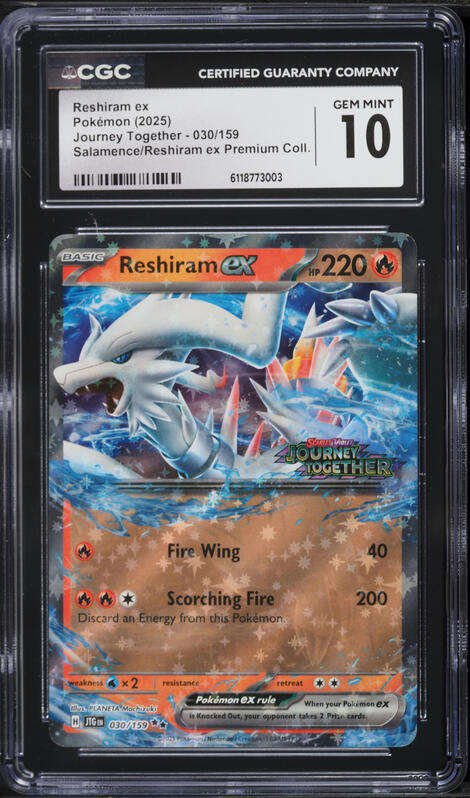 2025 Pokemon Japanese Scarlet & Violet White Flare BWR Reshiram ex
