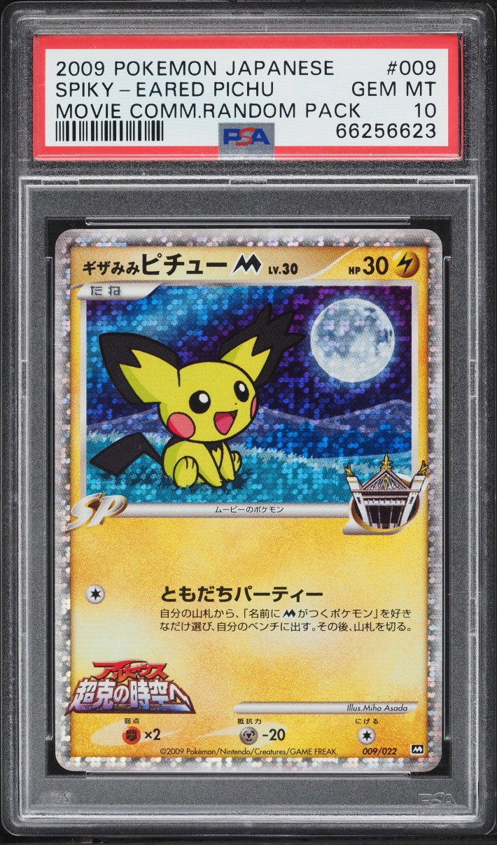 2009 Pokemon Japanese Movie Commemoration Random Spikey-Eared Pichu #9 PSA 10 GEM MINT