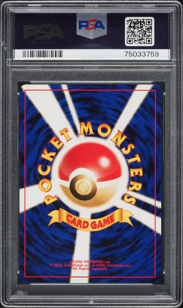 2000 Pokemon Japanese Awakening Legends Promo Lugia #249 PSA 10 GEM MINT