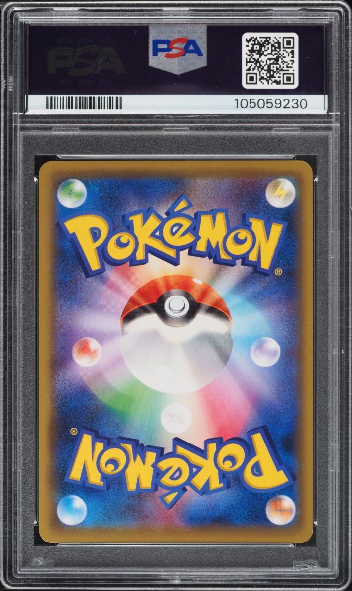 2016 Pokemon Japanese XY Cruel Traitor 1st Edition Full Art Gardevoir EX #59 PSA 10 GEM MINT