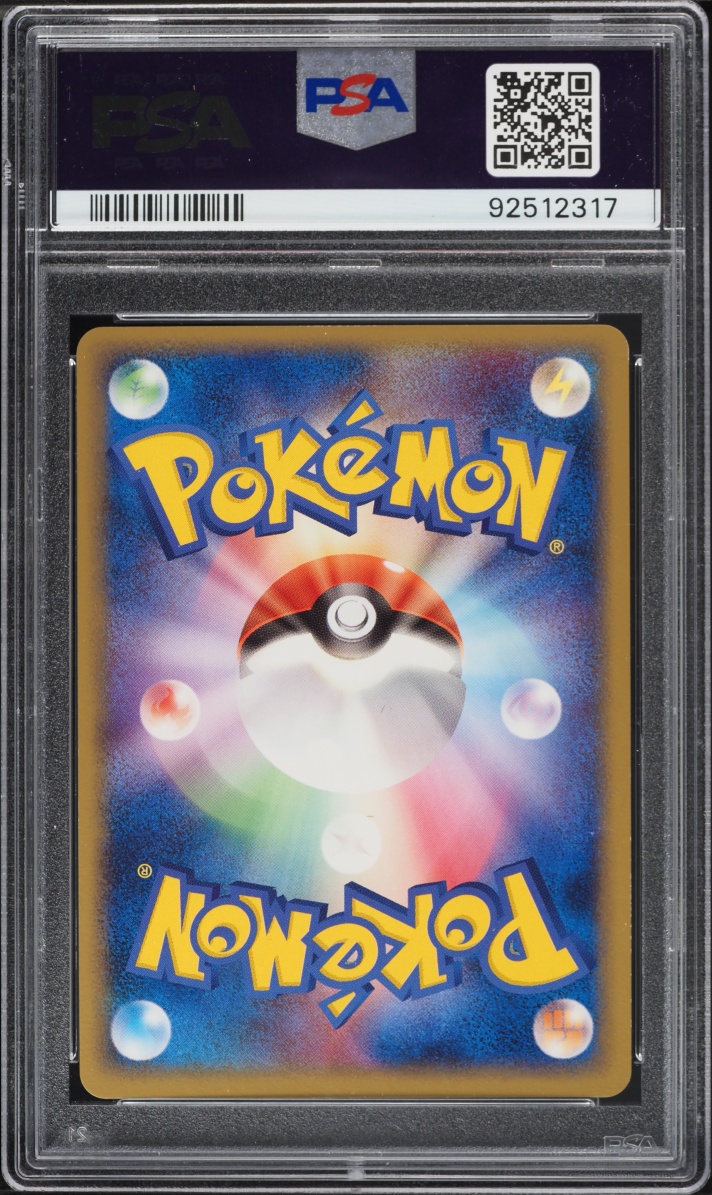 2005 Pokemon Japanese Mirage's Mew Constructed Starter Deck 1st Edition Plusle #3 PSA 10 GEM