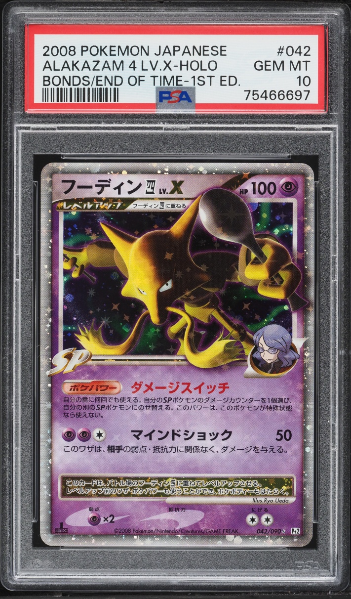 2008 Pokemon Japanese Bonds To The End Of Time 1st Edition Holo Alakazam 4 LV.X #42 PSA 10 GEM