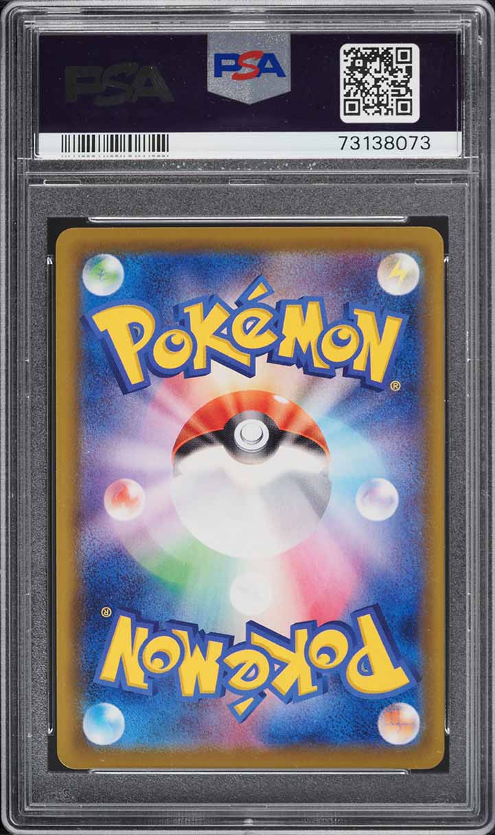 2021 Pokemon Japanese SWSH Eevee Heroes Full Art Sylveon V #82 PSA 9 MINT
