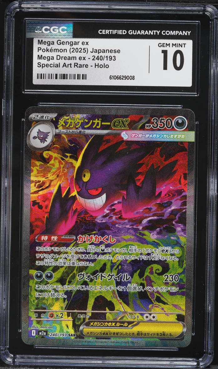 2025 Pokemon Japanese Mega Dream Ex SAR Mega Gengar ex #240 CGC 10 GEM MINT